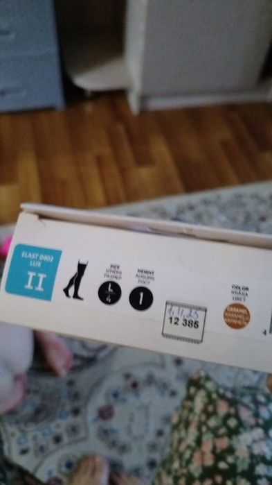 Комприсионные чулки