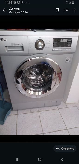 Стиралка от 45 до 75