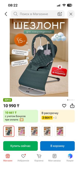Продам или обмен