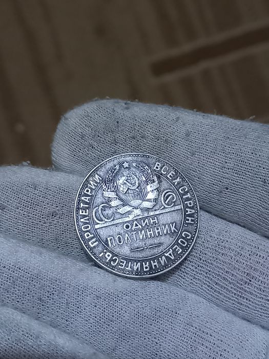 Монеты серебро Николай 2-й!!!