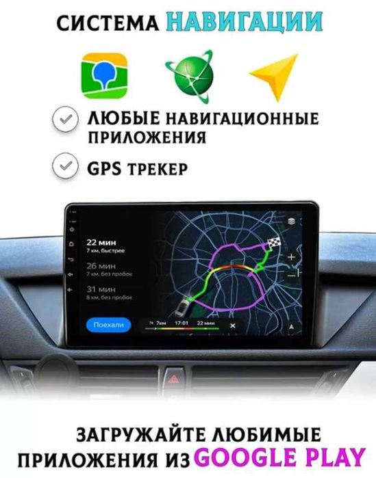 Головное мультимедиа на Кобальт