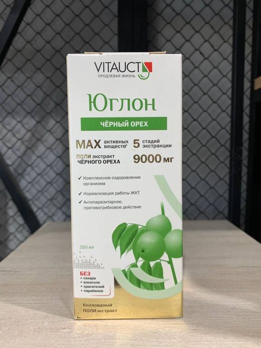 Vitauct Юглон Черный орех 9000 мг (350 мл)