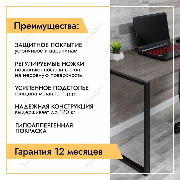 Стол Лофт стиле, Металлическая Стол, От Производителя,  Парта