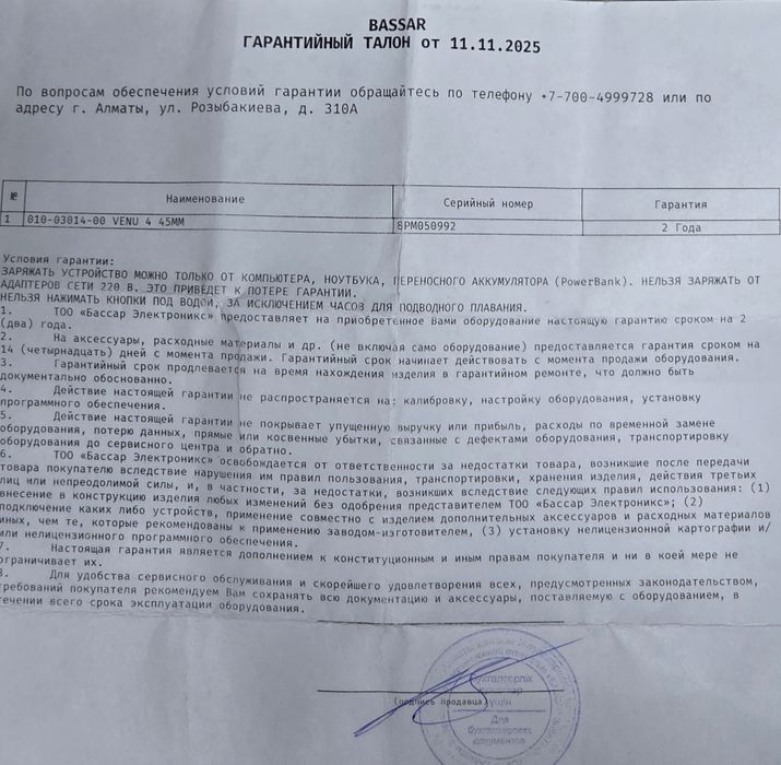 Продам смарт часы Garmin Venu 4