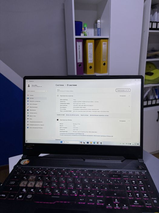 ASUS TUF Gaming F15 FX506