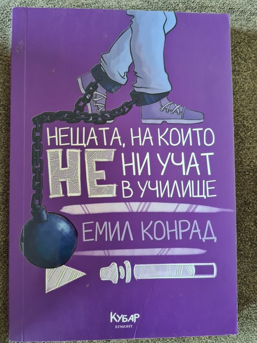 Детски книги, художествена литература