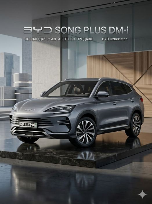 BYD SONG PLUS DM-I Chempion 150 km