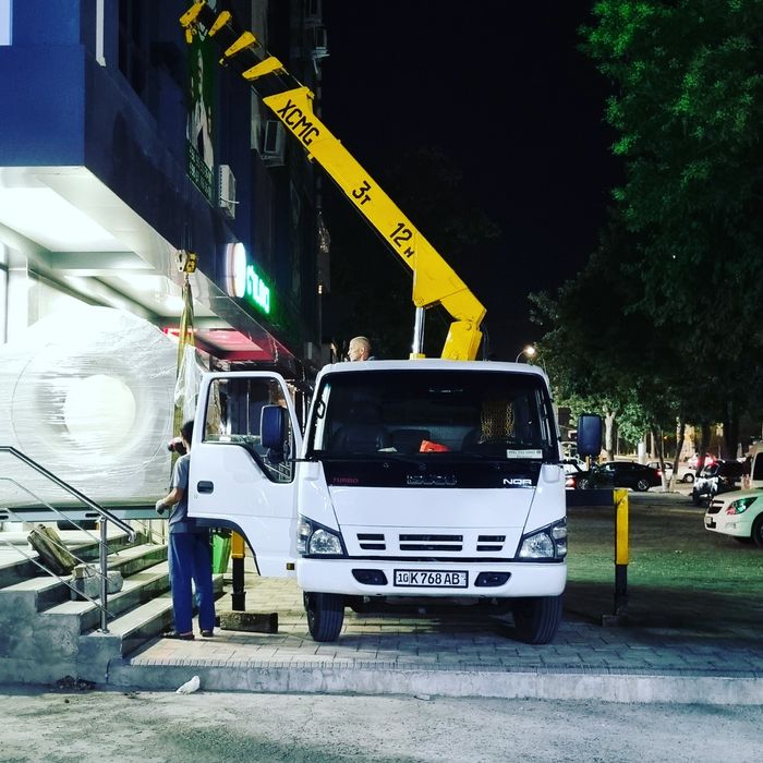 малипулятор хизмати