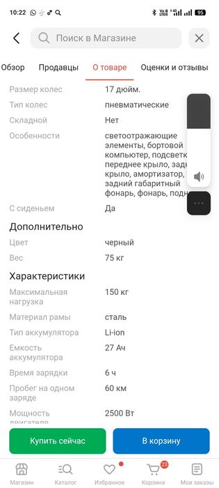 Добрый день! Продаю питбайк kuggo Wish 02 pro