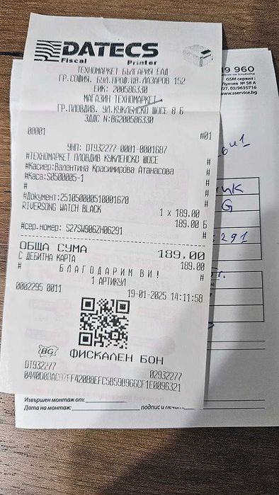 Смарт часовник Riversong Glow