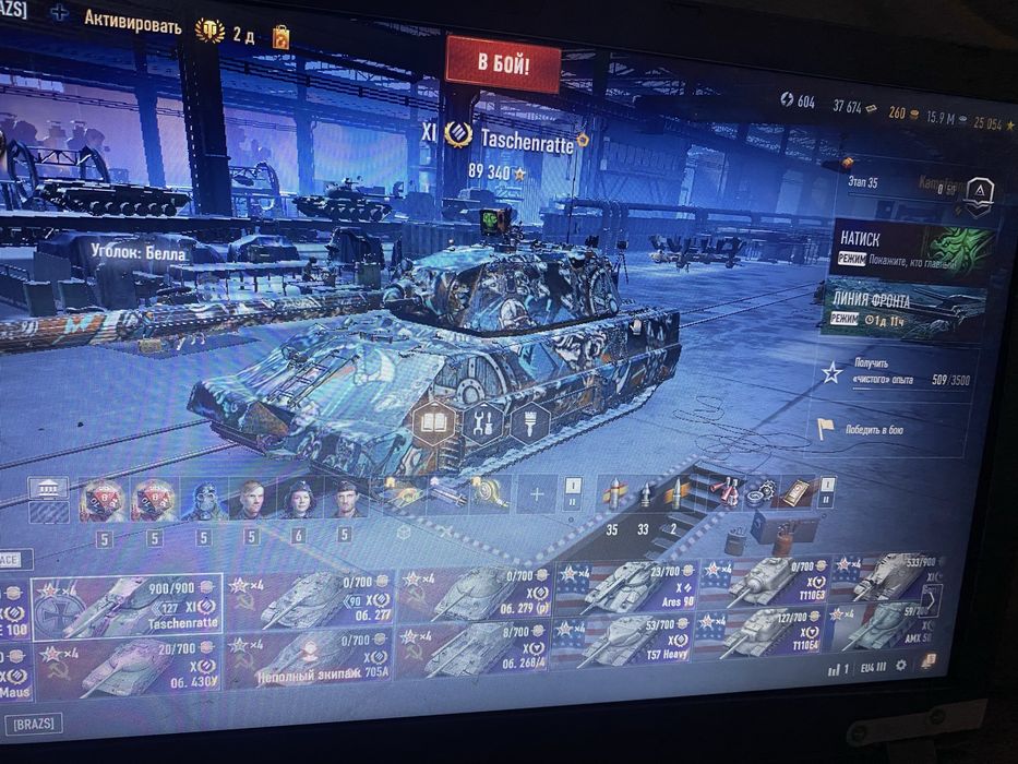 Продам аккаунт WOT EU