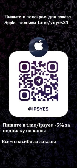 Apple MacBook Air 15 M2 2023 8GB 256GB