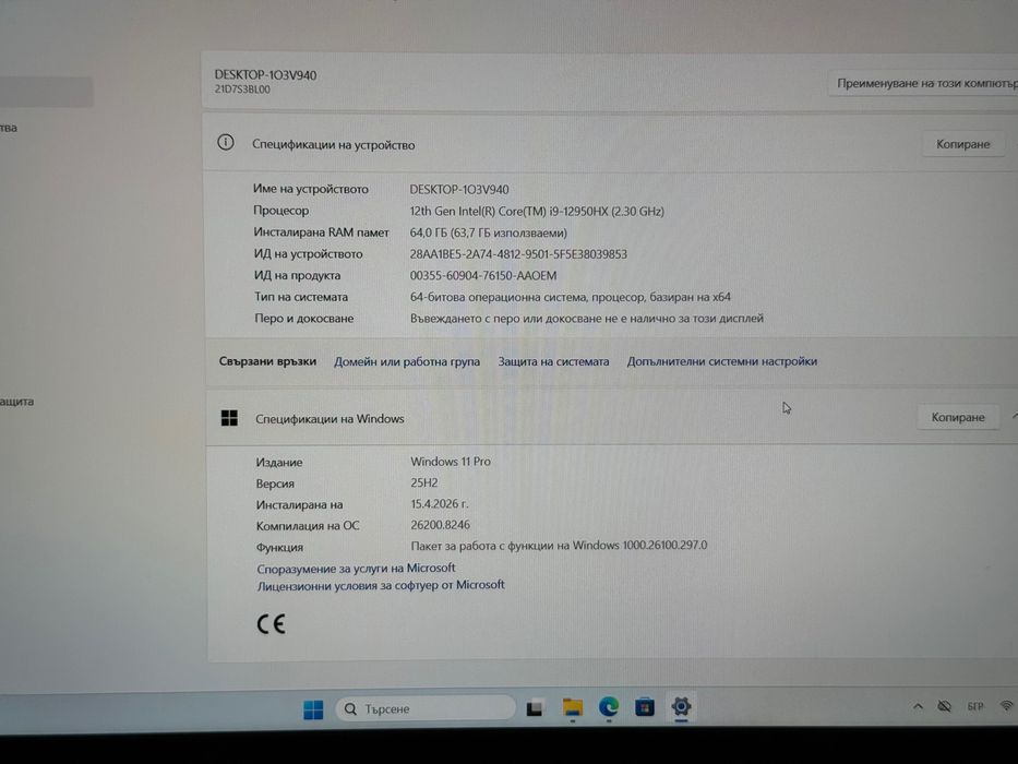 ТОП Лаптоп 16’ WUXGA IPS  Core i9-12950HX  RTX A4500 16GB Lenovo Thinkpad P16  64GB DDR5  1TB SSD