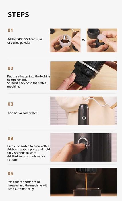 Портативна кафе машина на батерия