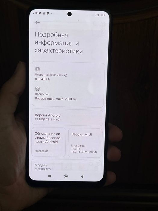 Redmi Note 12 8/128