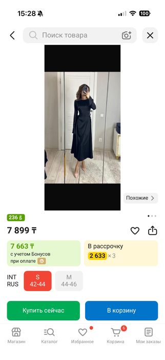 Продам платья все Новые