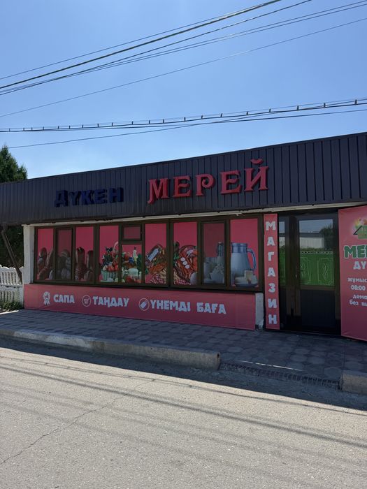 Сдается магазин в проходимом месте