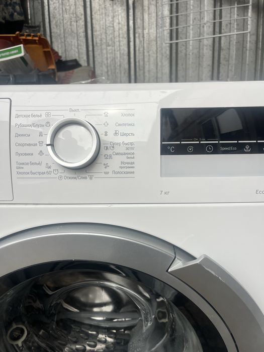 Стиральная машина бош