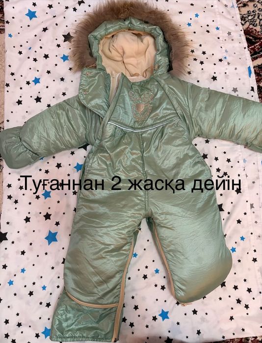 Продаётся комбинизон