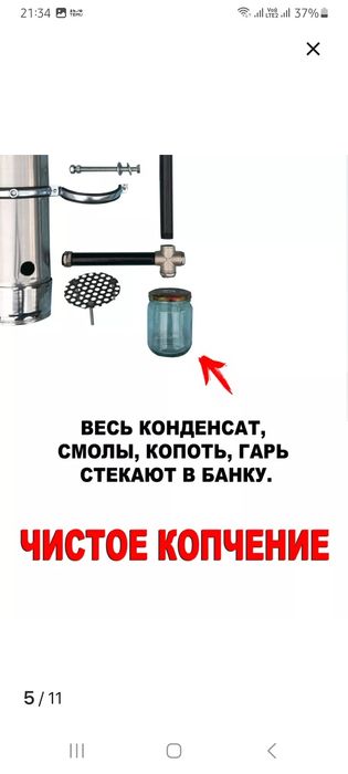 Коптилка каптилка дымогенератор