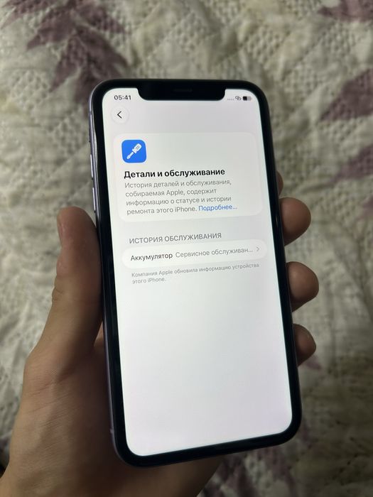 iphone 11 128gb невскрытый
