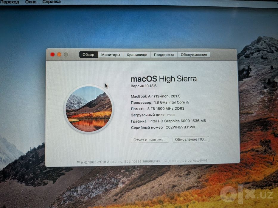 Macbook air 2017