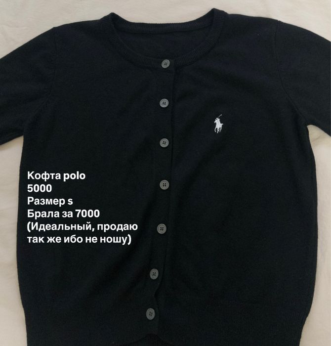 Разгрузка гардероба