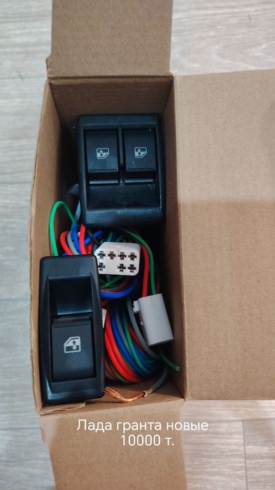 Продам авто запчасти