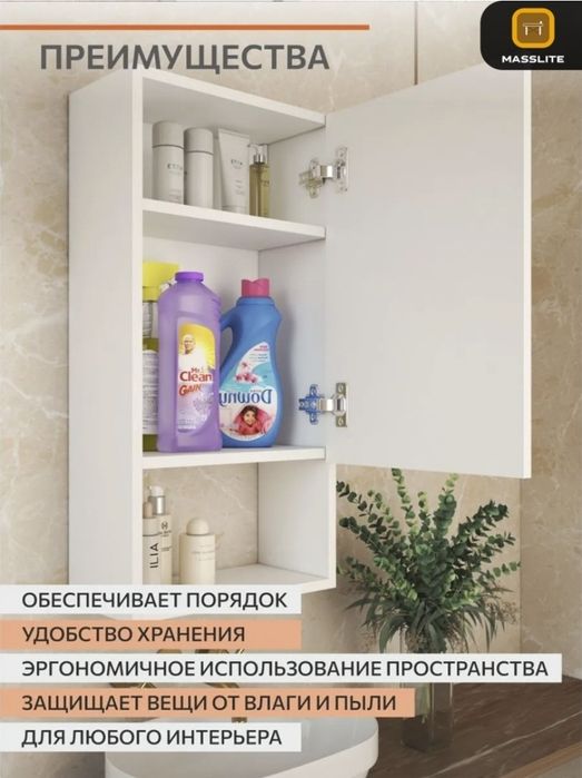 Шкафчик в ванную с зеркалом