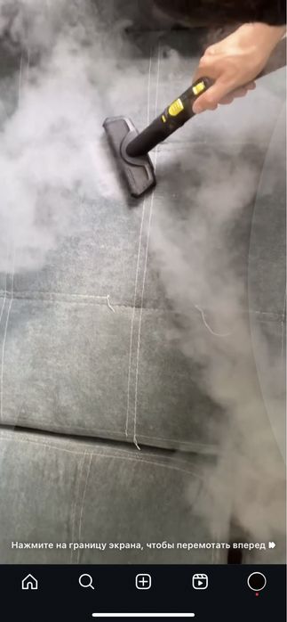 Химчистка мебели