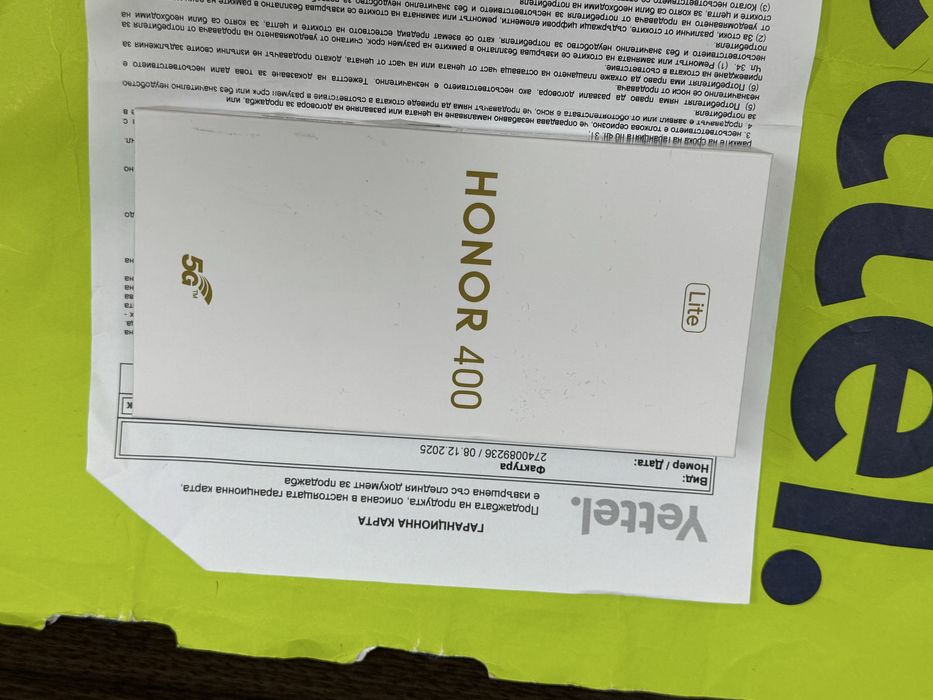 ЗАПЕЧАТАН 256GB Honor 400 lite 5G Yettel Гаранция до 202 Black