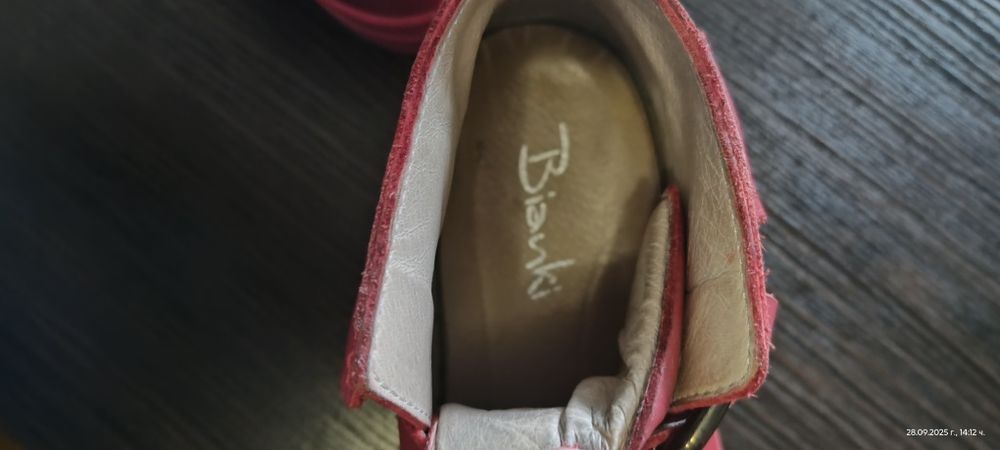 Дамски спортни боти