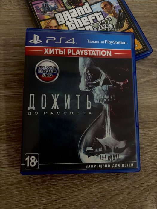 Дожить до рассвета на пс4