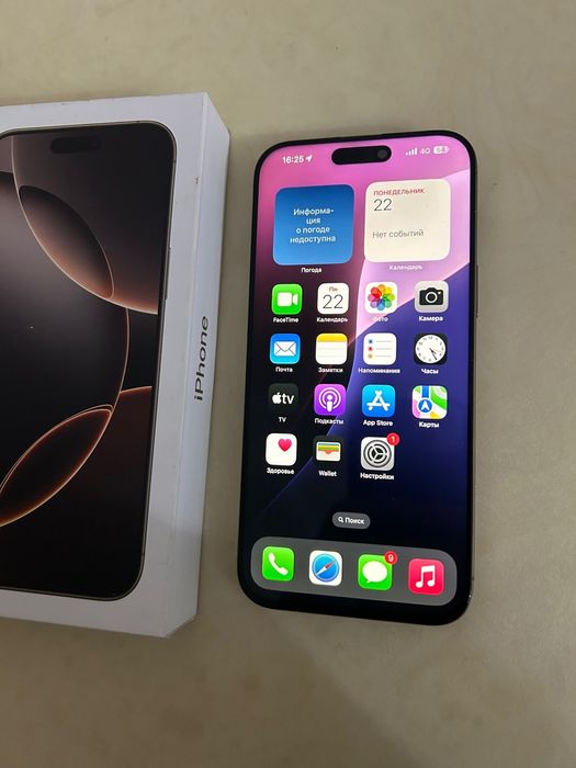 Айфон 16про макс 256гб