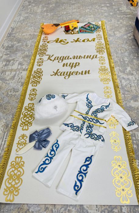 Костюм набор для тусау кесер