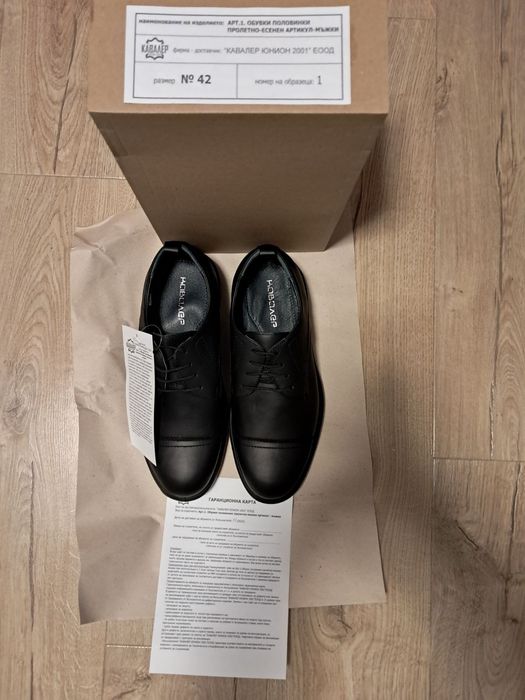 Мъжки обувки от естествена кожа