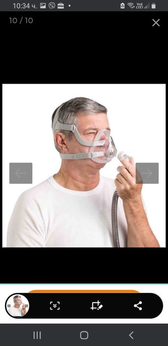 Маска за сънна апнея фул фейс