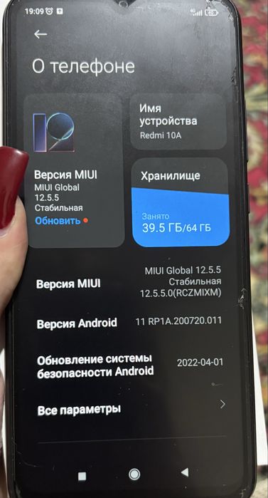 Продам Redmi 10A