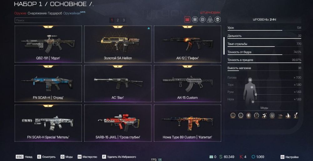 Продаю аккаунт warface