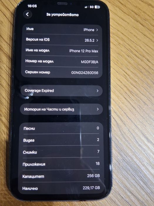 IPhone 12 pro max