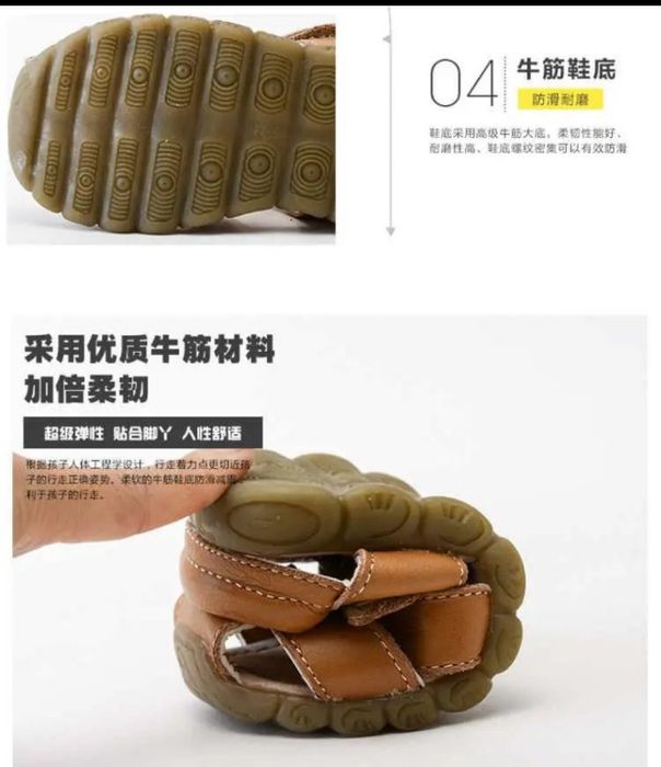 Продам детские сандалии