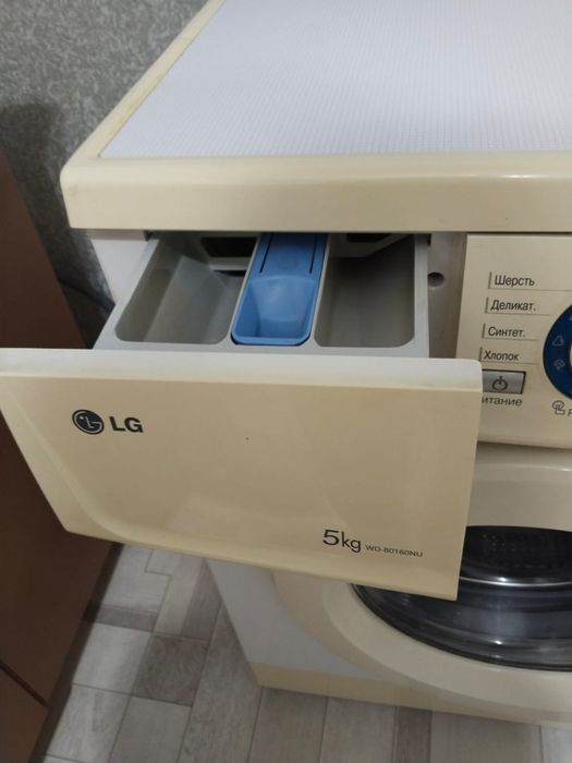 Стиральная машина