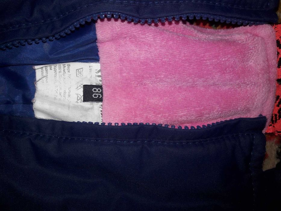 Комбинезон зимний