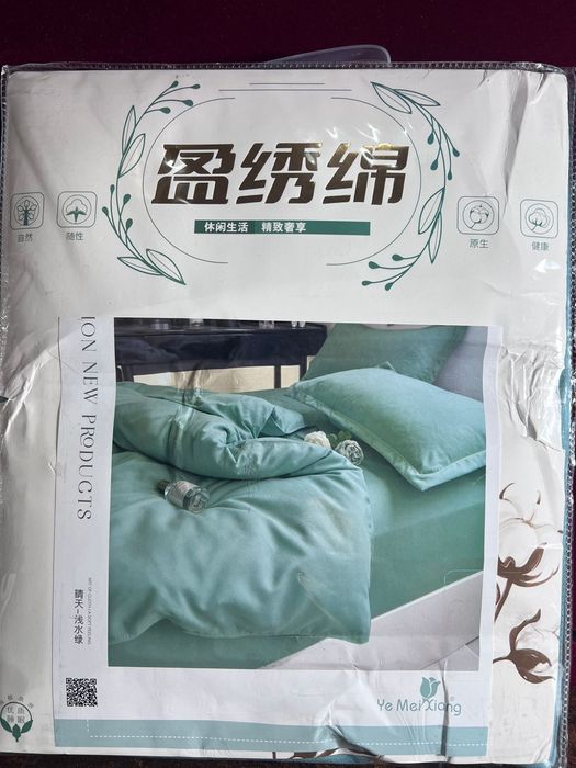 Продам Продам Продам