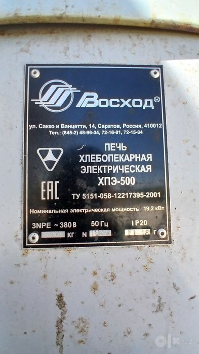Katta pechka elektorda ishlaydigan