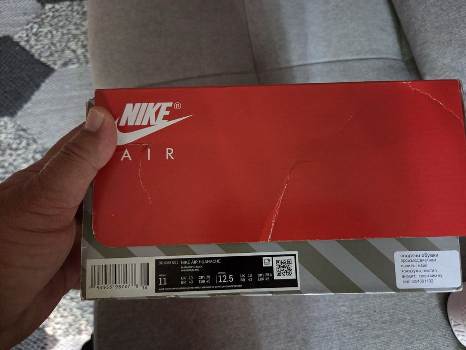 Мъжки маратонки Nike, N 43