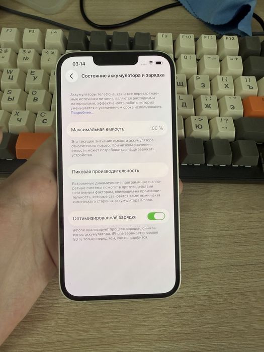Iphone 14 starling 128 gb