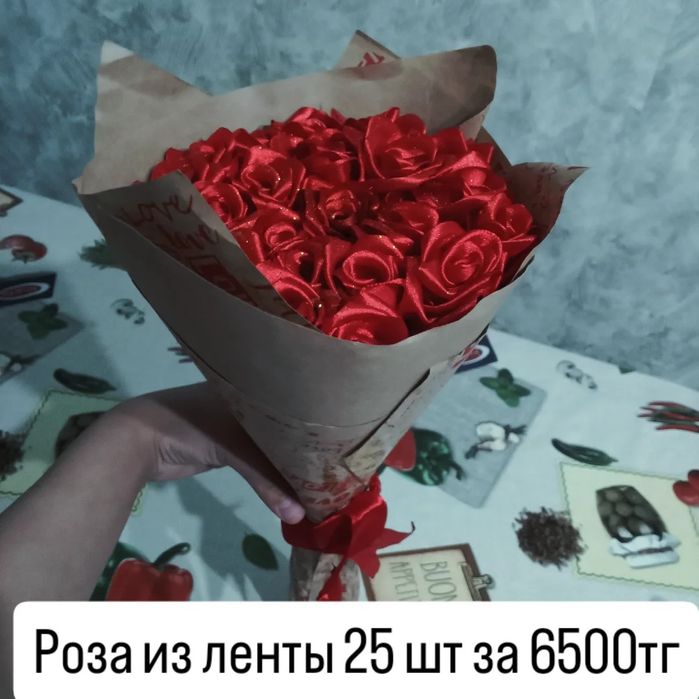 Роза из ленты 25 шт