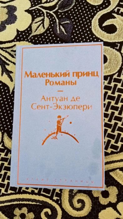 Книги художественные