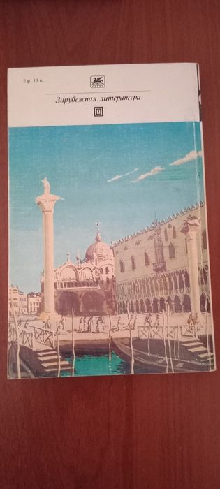 Продам книги классику